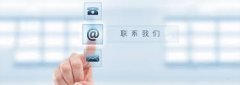 <b>青岛众品鑫贸易有限公司-联系我们</b>